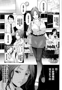 Onna Kyoushi Kachiku Monogatari hentai