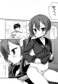 Akebono Love hentai