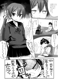 Akebono Love hentai