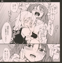 Garlic Koumakan Mega Black Label &quot;Watashi to Marisa by Patchouli Knowledge&quot; hentai