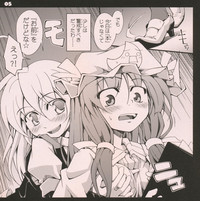 Garlic Koumakan Mega Black Label &quot;Watashi to Marisa by Patchouli Knowledge&quot; hentai