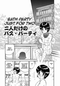 Futari dake no Bath Party | Bath Party Just for Two hentai