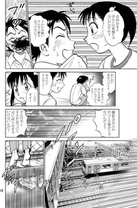 COMIC Irekaedamashii Vol. 3 hentai