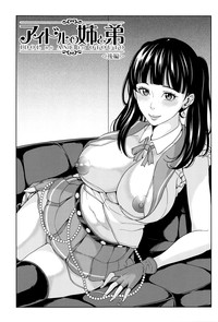 Onna Kyoushi to Boku no Himitsu hentai