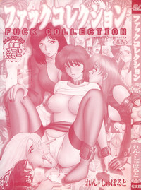 Fuck Collection hentai