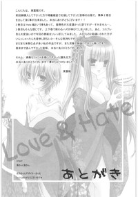 LOVE ＆ HATE 2 ～HATELY ANGEL～ hentai