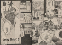 T.S. I LOVE YOU... 2 - Lucky Girls Tsuiteru Onna | T.S. I LOVE YOU…2 Lucky Girls♡ 雜交人妖 hentai