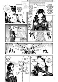 Oonamekuji to Kurokami no Mahoutsukai - Parasitized Giant Slugs V.S. Sorceress of the Black Hair as Aura hentai