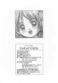 GoGo! Girls hentai