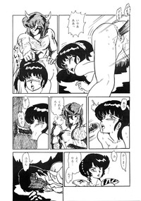 Shijou Saiaku no LUM 4 hentai