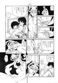 Shijou Saiaku no LUM 4 hentai