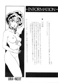 Shijou Saiaku no LUM 4 hentai