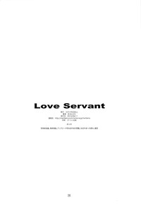 Love Servant hentai