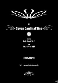 Seven Cardinal Sins hentai