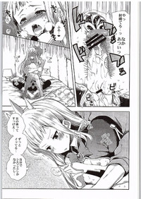 Cagliostro to Ichakora Shitai hentai