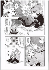 Cagliostro to Ichakora Shitai hentai