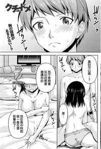 Kuchi Dome Ch.1-6 hentai