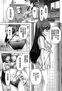 Kuchi Dome Ch.1-6 hentai