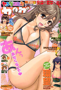 Young Comic 2006-07 hentai