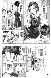 Seifuku Otome Sou hentai