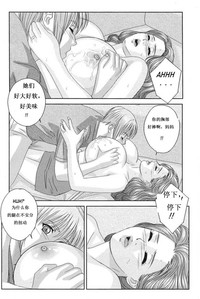 Scarlet Desire 1 hentai