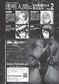 2D Comic Magazine Toumei Ningen ni Suki Houdai Sareru Bishoujo-tachi Vol. 2 hentai