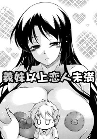 Dereka Kouryaku Manual hentai