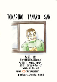 Tonari no Tanako-san hentai