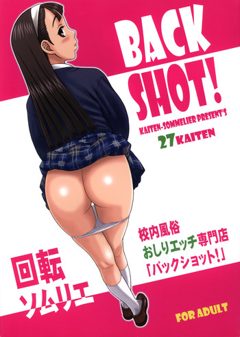 27Kaiten BACK SHOT! hentai
