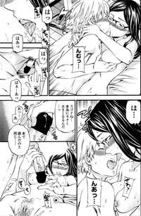 COMIC Penguin Club Sanzokuban 2016-04 hentai