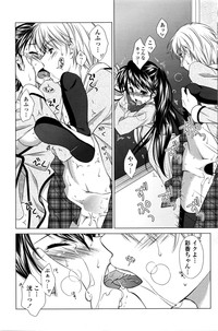 COMIC Penguin Club Sanzokuban 2016-04 hentai