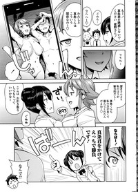 COMIC Penguin Club Sanzokuban 2016-04 hentai