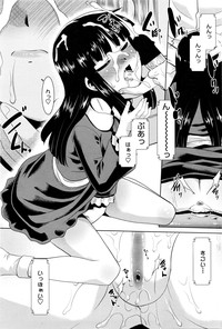 COMIC Penguin Club Sanzokuban 2016-04 hentai