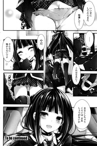 COMIC Penguin Club Sanzokuban 2016-04 hentai