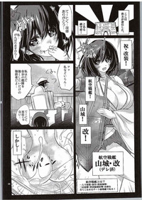 Yamashiro Kakko Dere Zumi Kai hentai