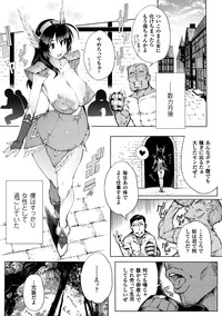 2D Comic Magazine Seitenkan Shite Haramasarete Botebara End! Vol. 4 hentai