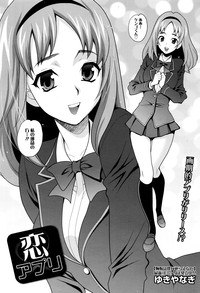 Manga Bangaichi 2016-05 hentai