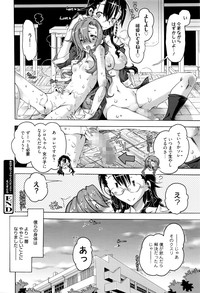 Manga Bangaichi 2016-05 hentai