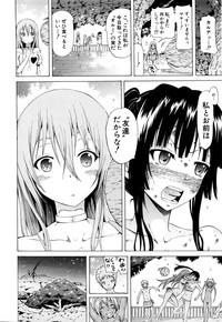 Lingua Franca!! Ch.1-5 hentai