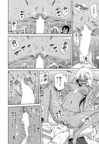 Lingua Franca!! Ch.1-5 hentai