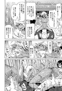 Lingua Franca!! Ch.1-5 hentai