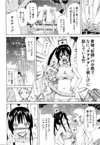 Lingua Franca!! Ch.1-5 hentai