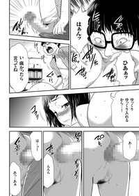 comic KURiBERON 2016-02 Vol. 40 hentai