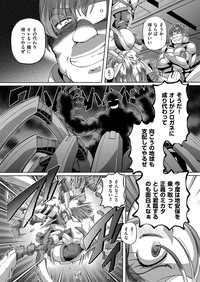 comic KURiBERON 2016-02 Vol. 40 hentai