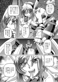 comic KURiBERON 2016-02 Vol. 40 hentai