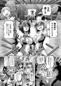 comic KURiBERON 2016-02 Vol. 40 hentai