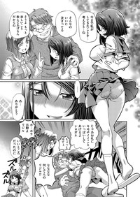 comic KURiBERON 2016-02 Vol. 40 hentai