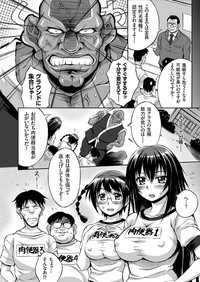 comic KURiBERON 2016-02 Vol. 40 hentai