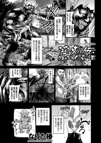 comic KURiBERON 2016-02 Vol. 40 hentai