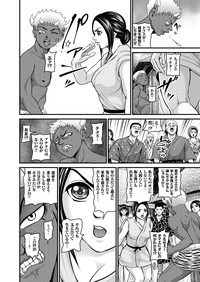 comic KURiBERON 2016-02 Vol. 40 hentai